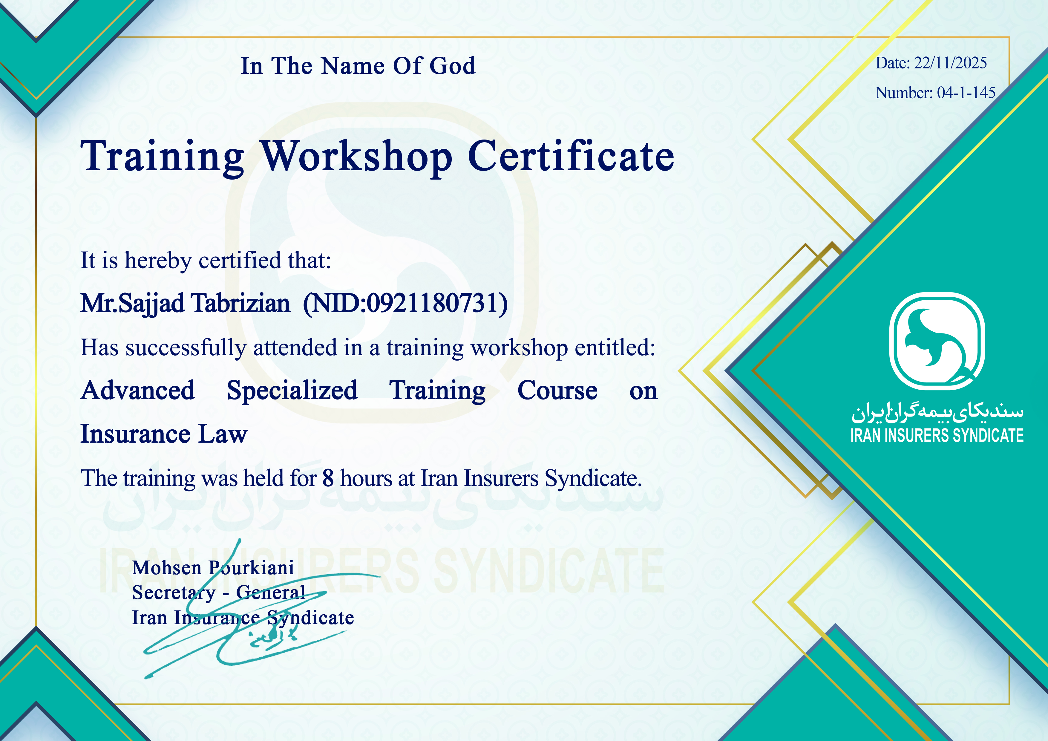 دوره آموزشی تخصصی و پیشرفته حقوق بیمه 145-1-04