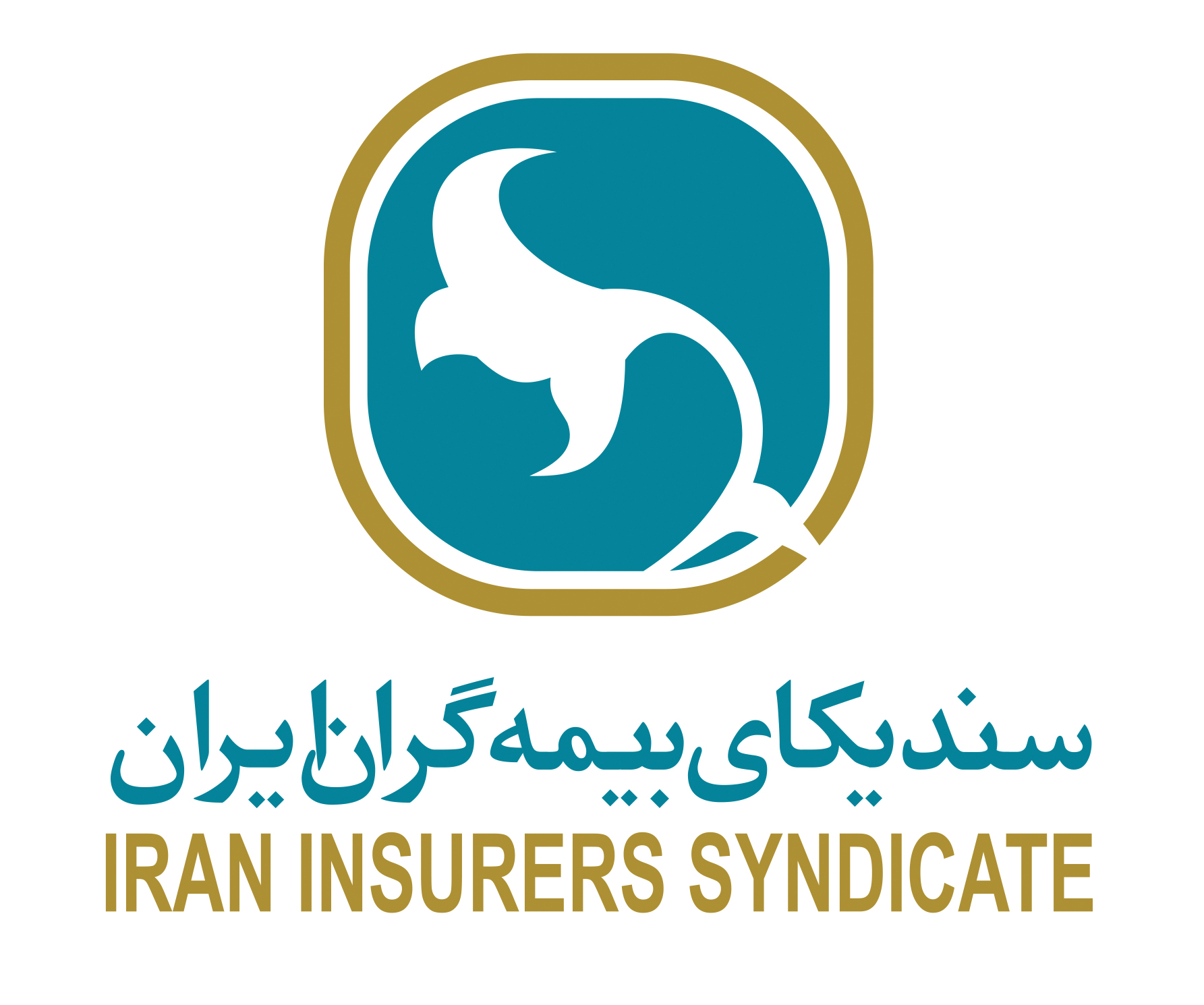 اساسنامه سندیکای بیمه گران ایران