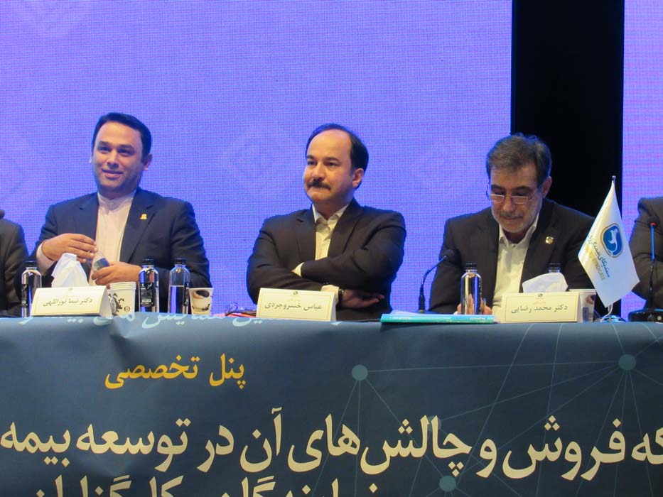 پنل های تخصصی سندیکا در همایش ملی بیمه و توسعه