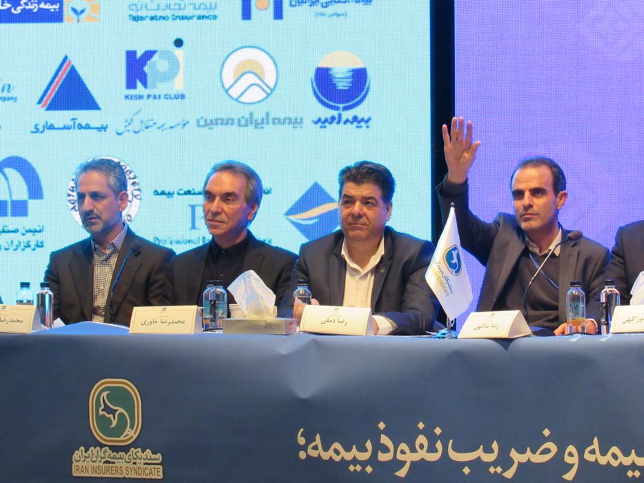 پنل های تخصصی سندیکا در همایش ملی بیمه و توسعه