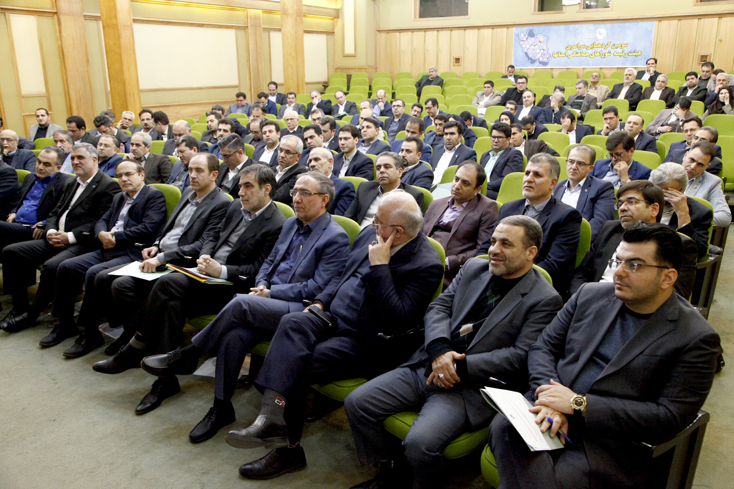 سومین گردهمایی سراسری هیئت رئیسه شوراهای هماهنگی استانها