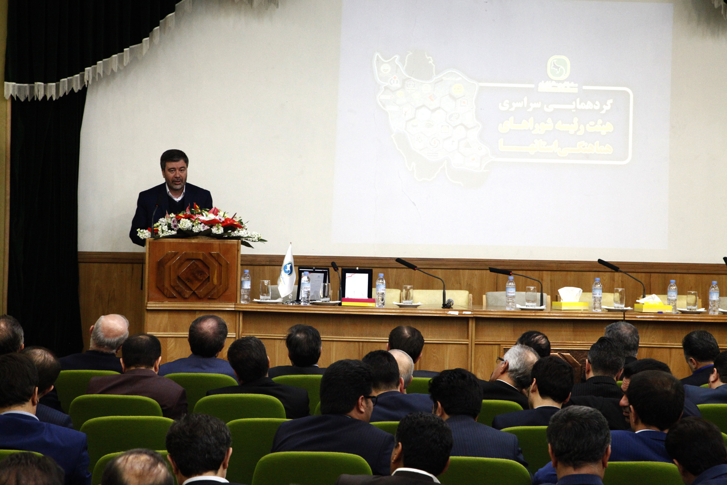 سومین گردهمایی سراسری هیئت رئیسه شوراهای هماهنگی استانها