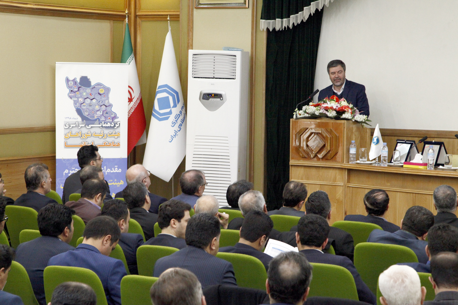 سومین گردهمایی سراسری هیئت رئیسه شوراهای هماهنگی استانها