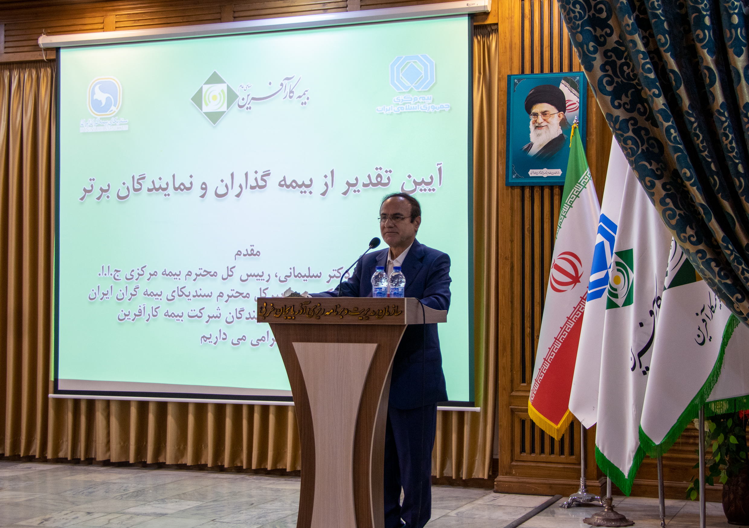 بازدید مدیران ارشد صنعت بیمه از شعبه بیمه کارآفرین در استان آذربایجان غربی و همایش برترین های شبکه فروش