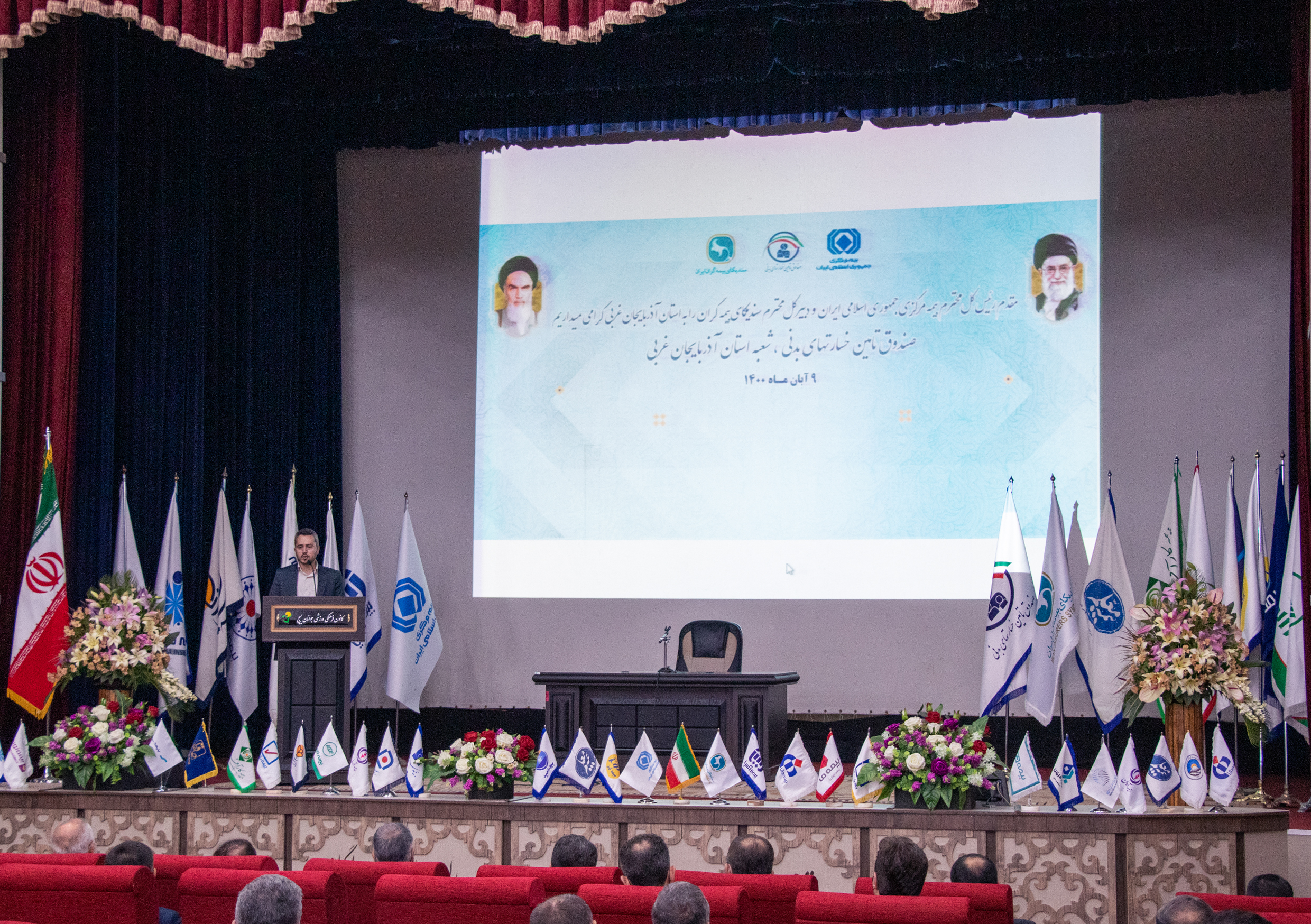 همایش پرداخت خسارت زیان دیدگان توسط صندوق تامین خسارتهای بدنی در استان آذربایجان غربی