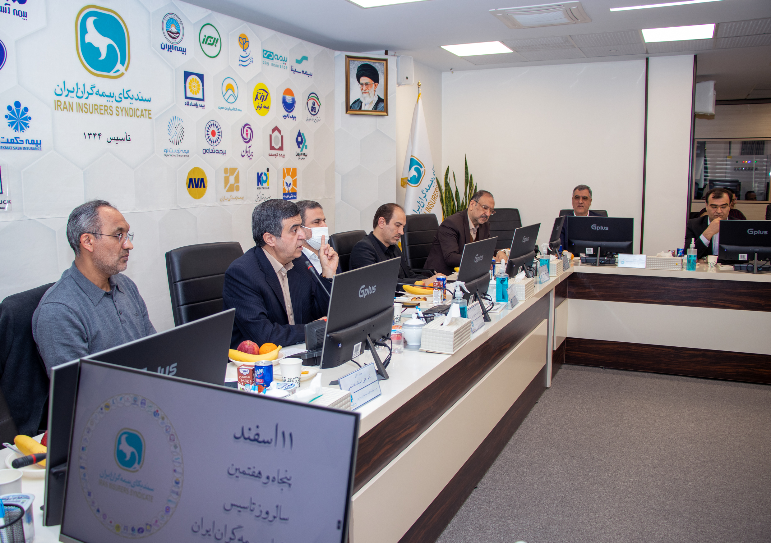مراسم پنجاه و هفتمین سالروز تاسیس سندیکای بیمه گران ایران