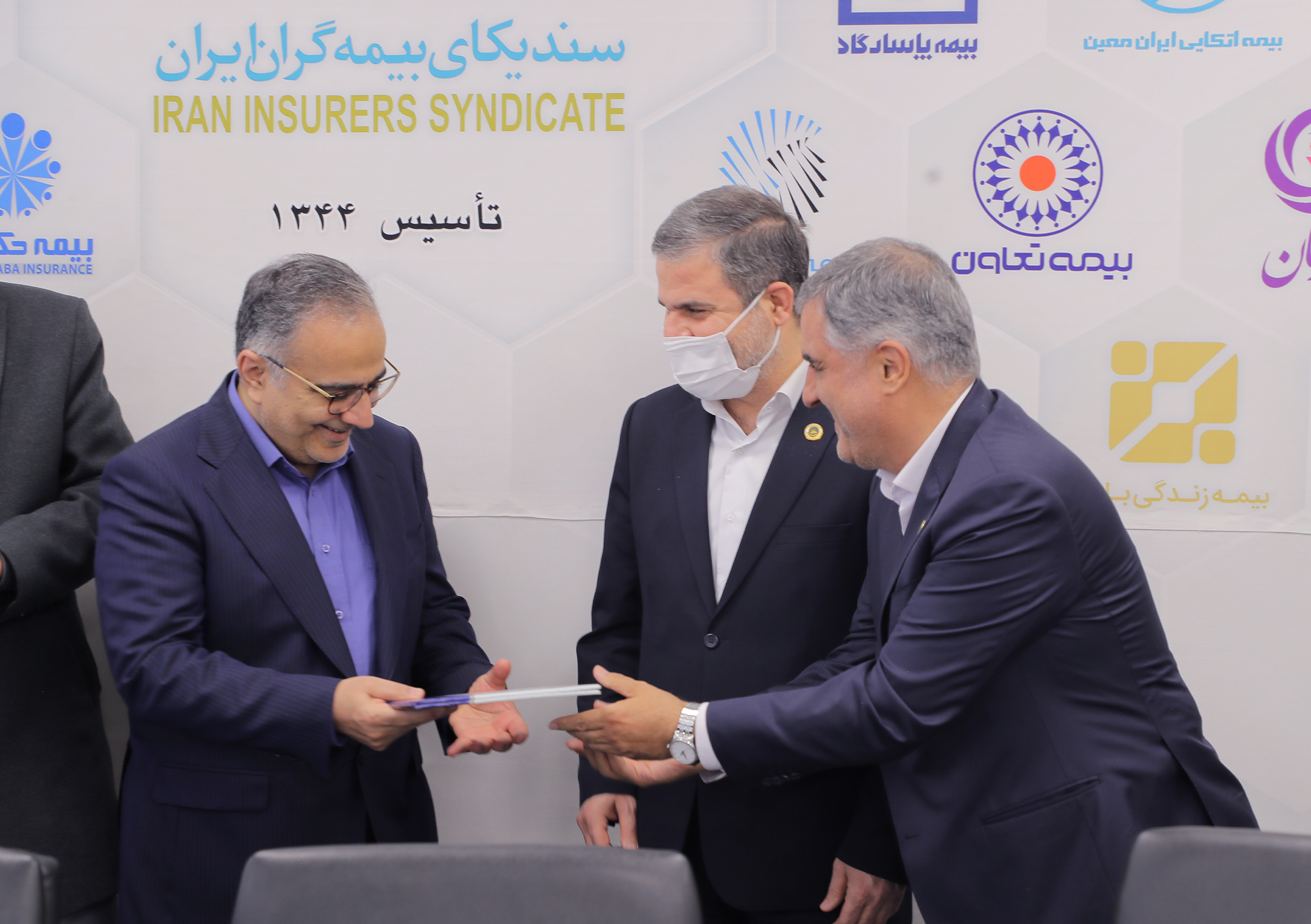 مراسم پنجاه و هفتمین سالروز تاسیس سندیکای بیمه گران ایران