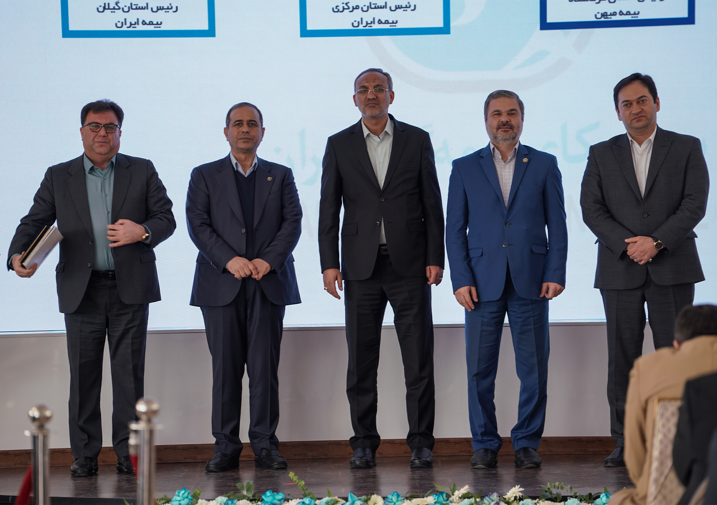 یادبود پنجاه و هشتمین سالگرد تاسیس سندیکای بیمه گران ایران