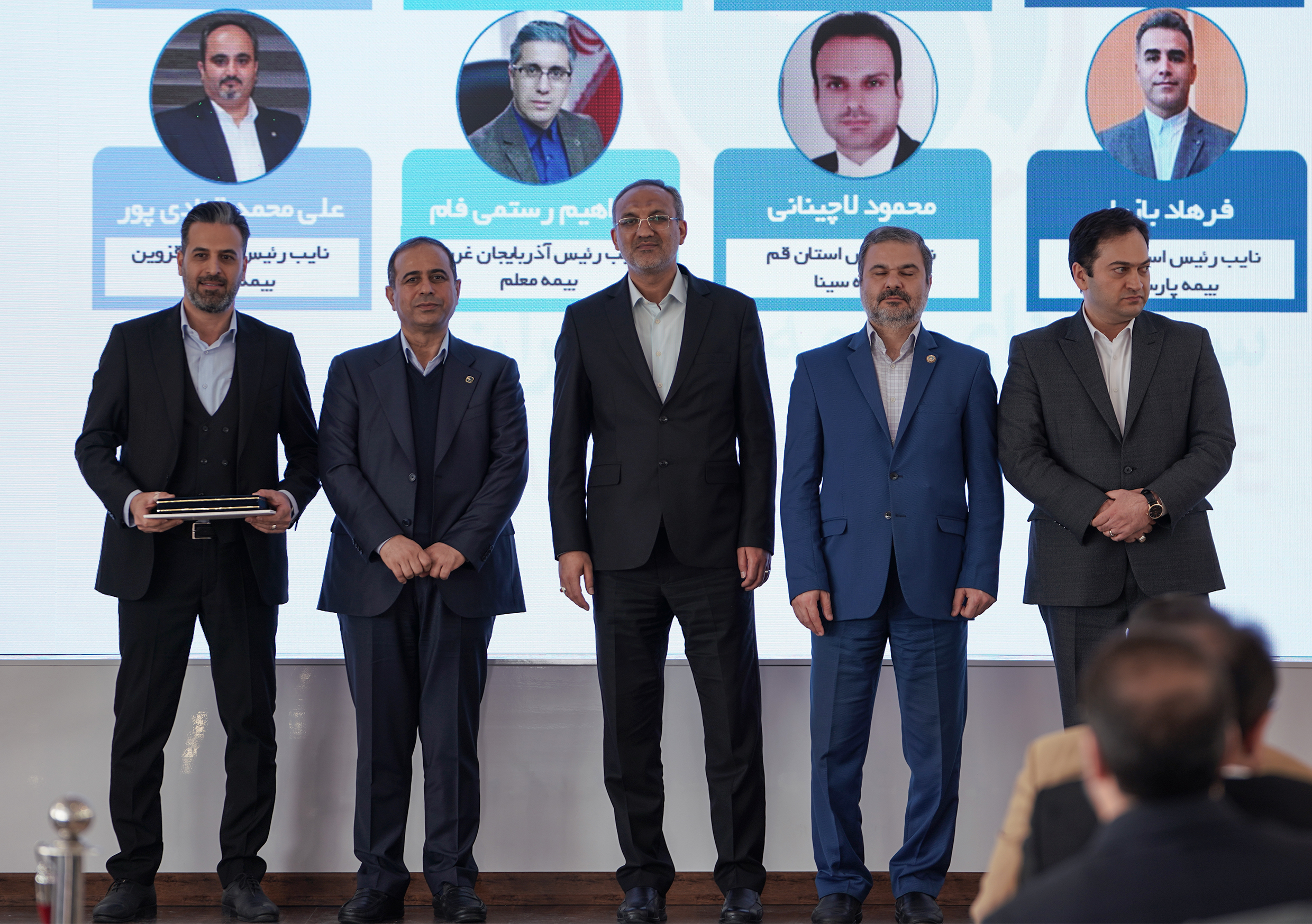 یادبود پنجاه و هشتمین سالگرد تاسیس سندیکای بیمه گران ایران