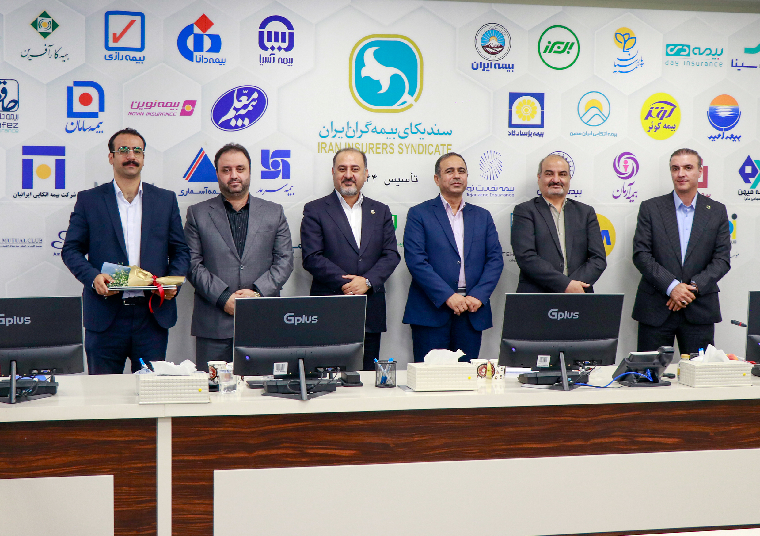 مراسم آئین تجلیل از خبرنگاران صنعت بیمه / مرداد 1403