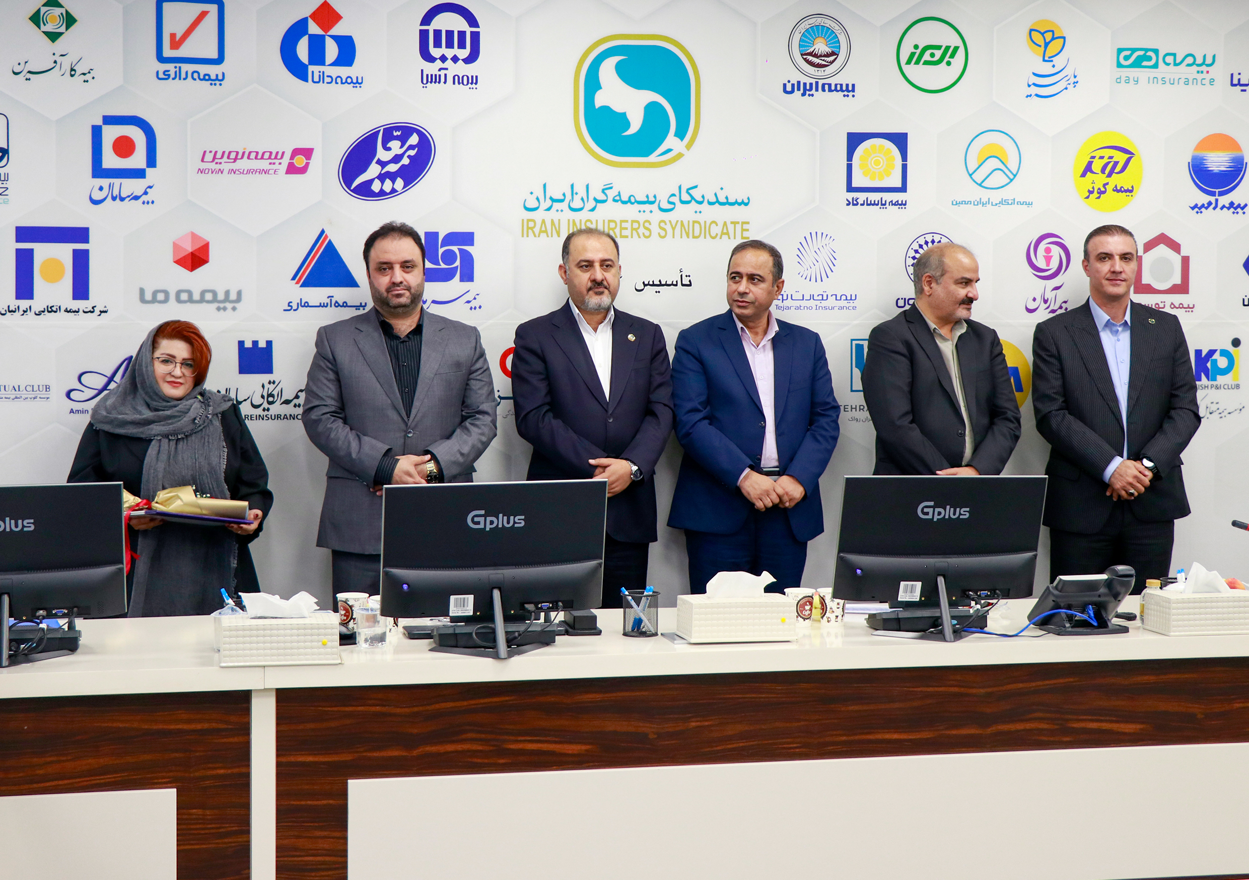 مراسم آئین تجلیل از خبرنگاران صنعت بیمه / مرداد 1403
