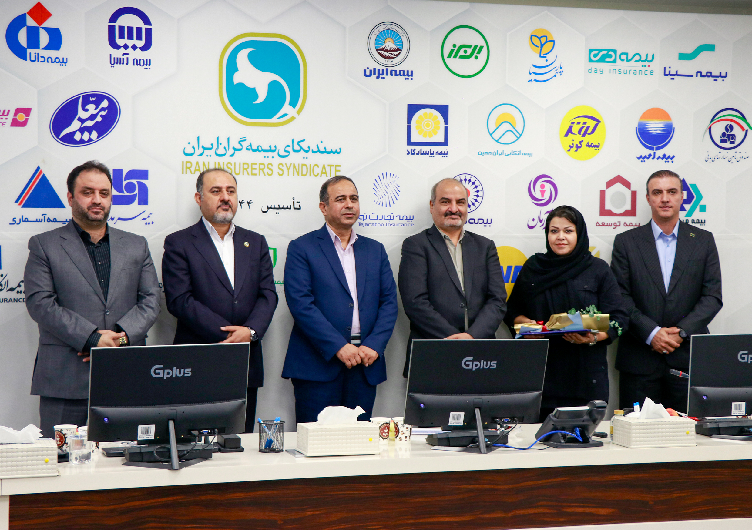 مراسم آئین تجلیل از خبرنگاران صنعت بیمه / مرداد 1403