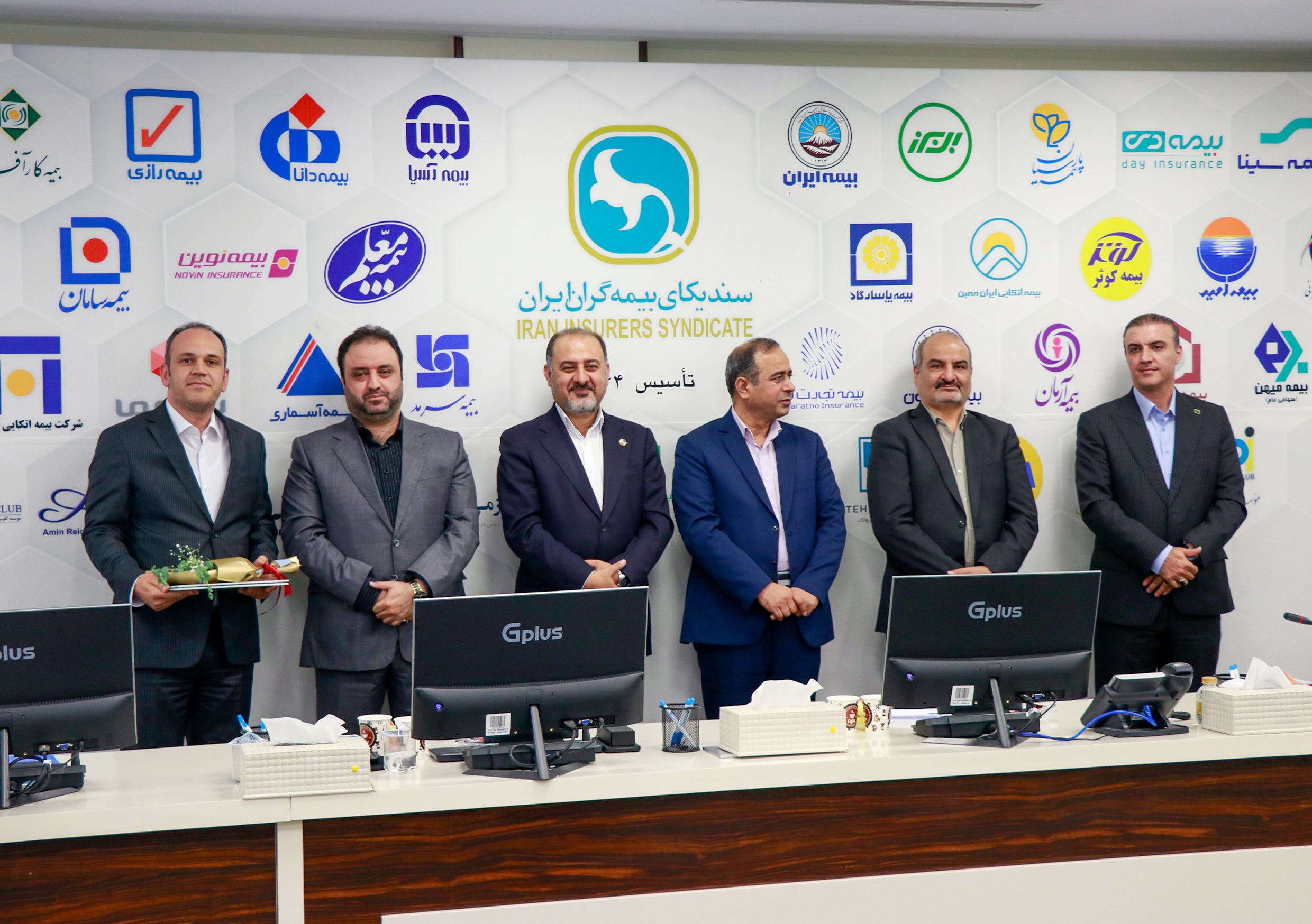مراسم آئین تجلیل از خبرنگاران صنعت بیمه / مرداد 1403