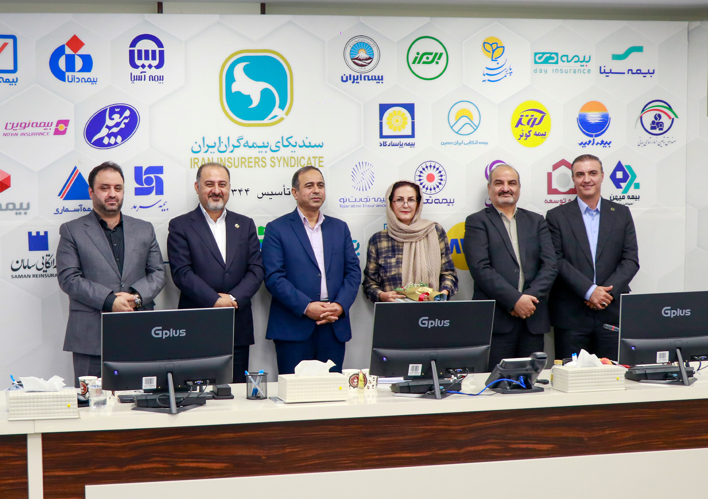 مراسم آئین تجلیل از خبرنگاران صنعت بیمه / مرداد 1403