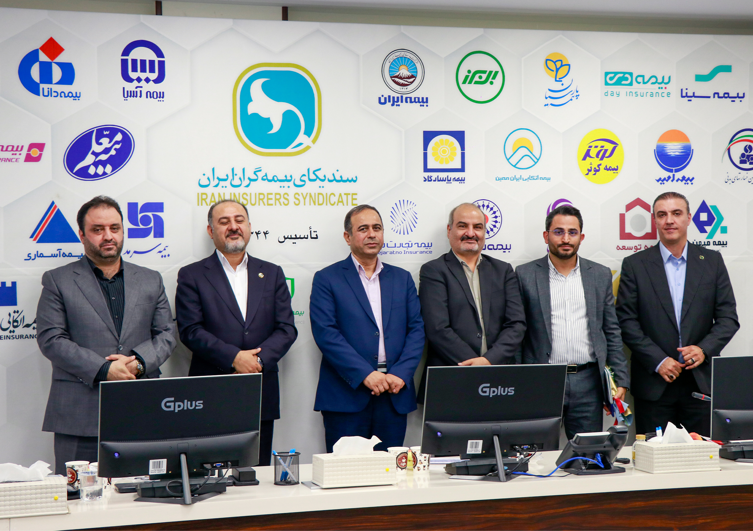 مراسم آئین تجلیل از خبرنگاران صنعت بیمه / مرداد 1403