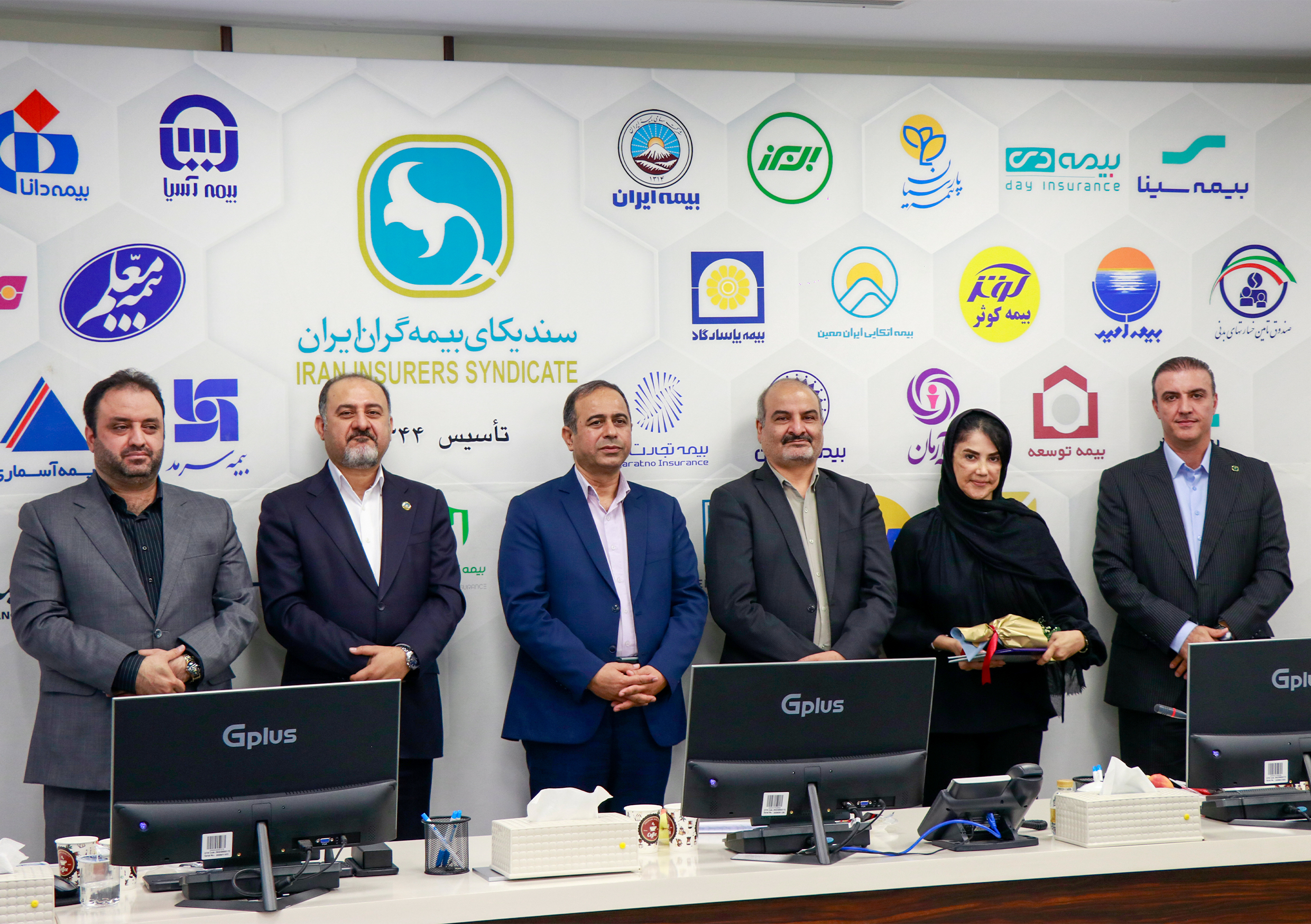 مراسم آئین تجلیل از خبرنگاران صنعت بیمه / مرداد 1403