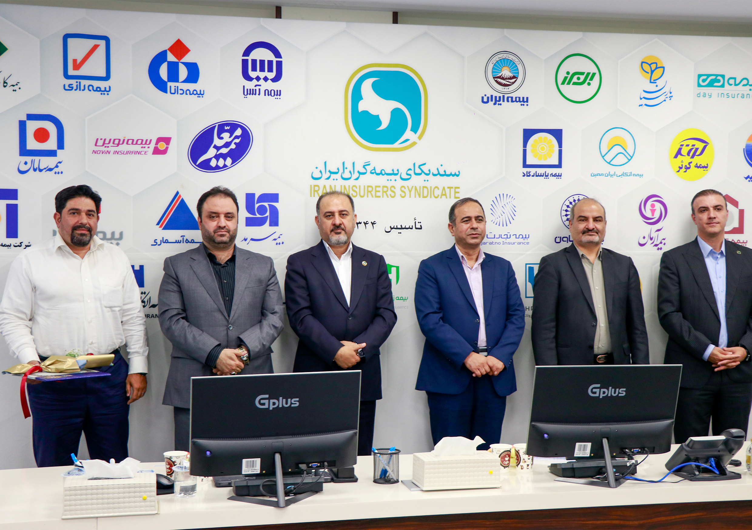 مراسم آئین تجلیل از خبرنگاران صنعت بیمه / مرداد 1403