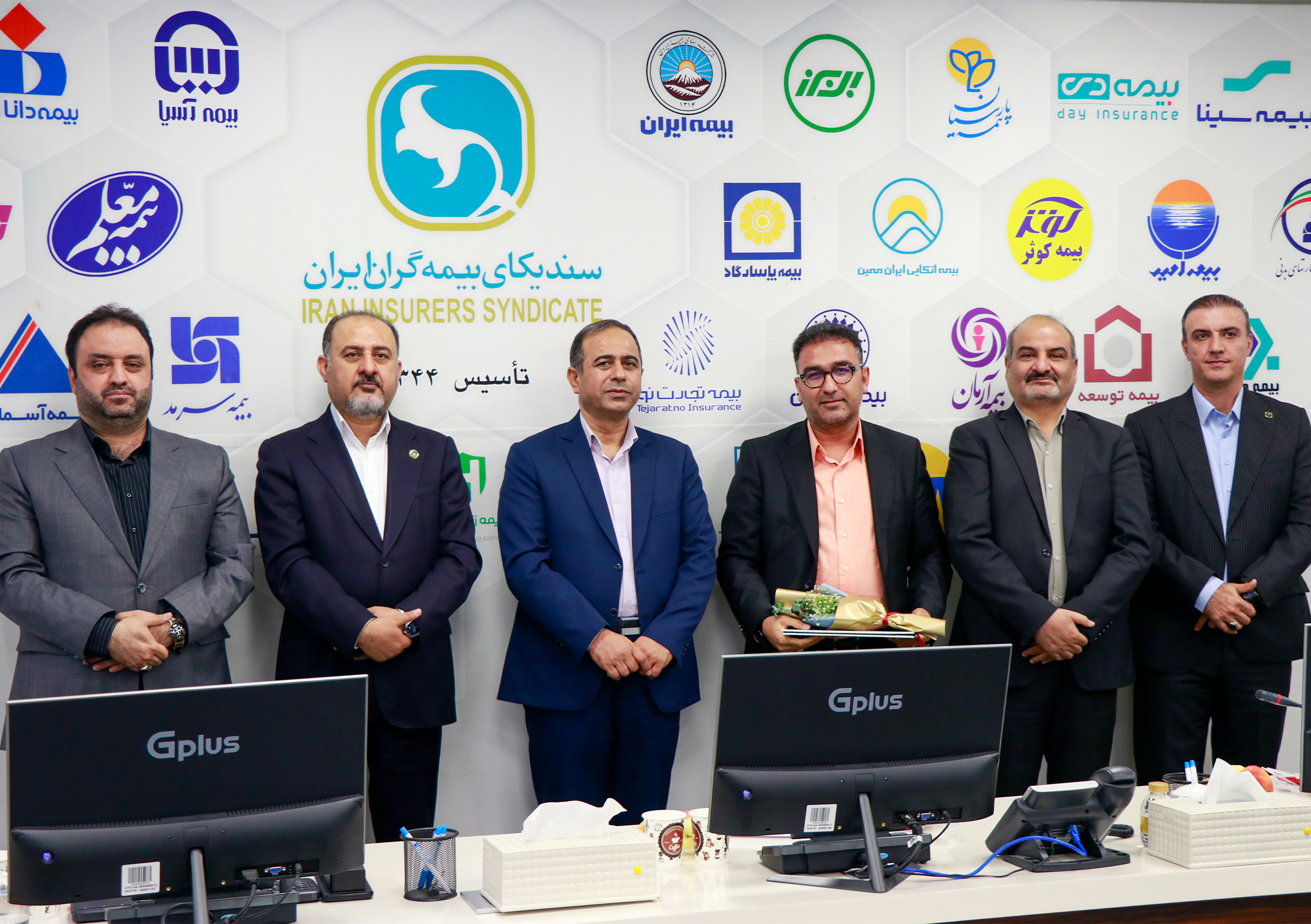 مراسم آئین تجلیل از خبرنگاران صنعت بیمه / مرداد 1403