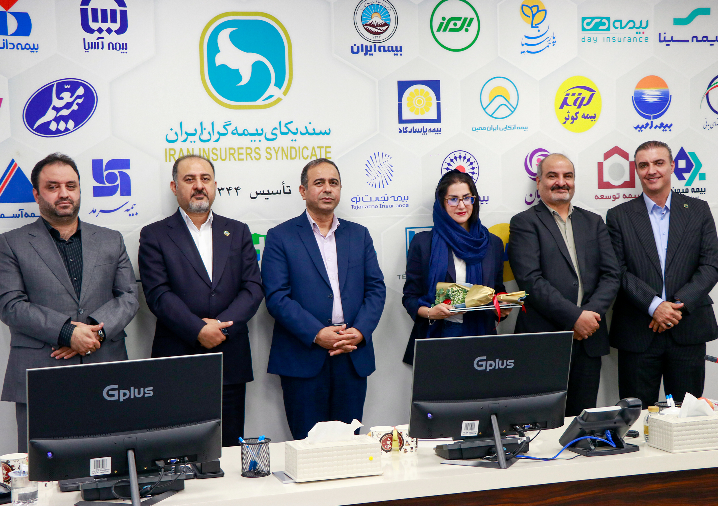 مراسم آئین تجلیل از خبرنگاران صنعت بیمه / مرداد 1403