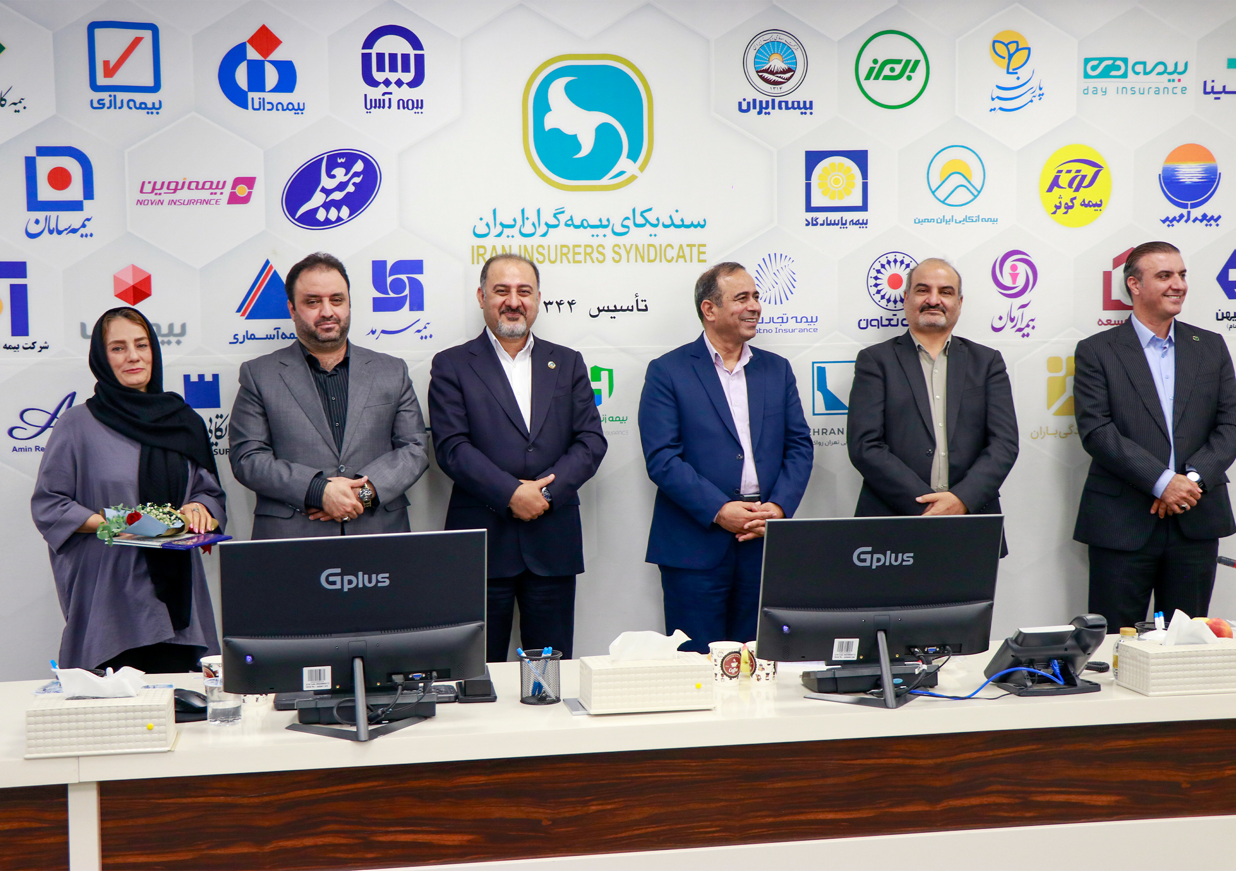 مراسم آئین تجلیل از خبرنگاران صنعت بیمه / مرداد 1403