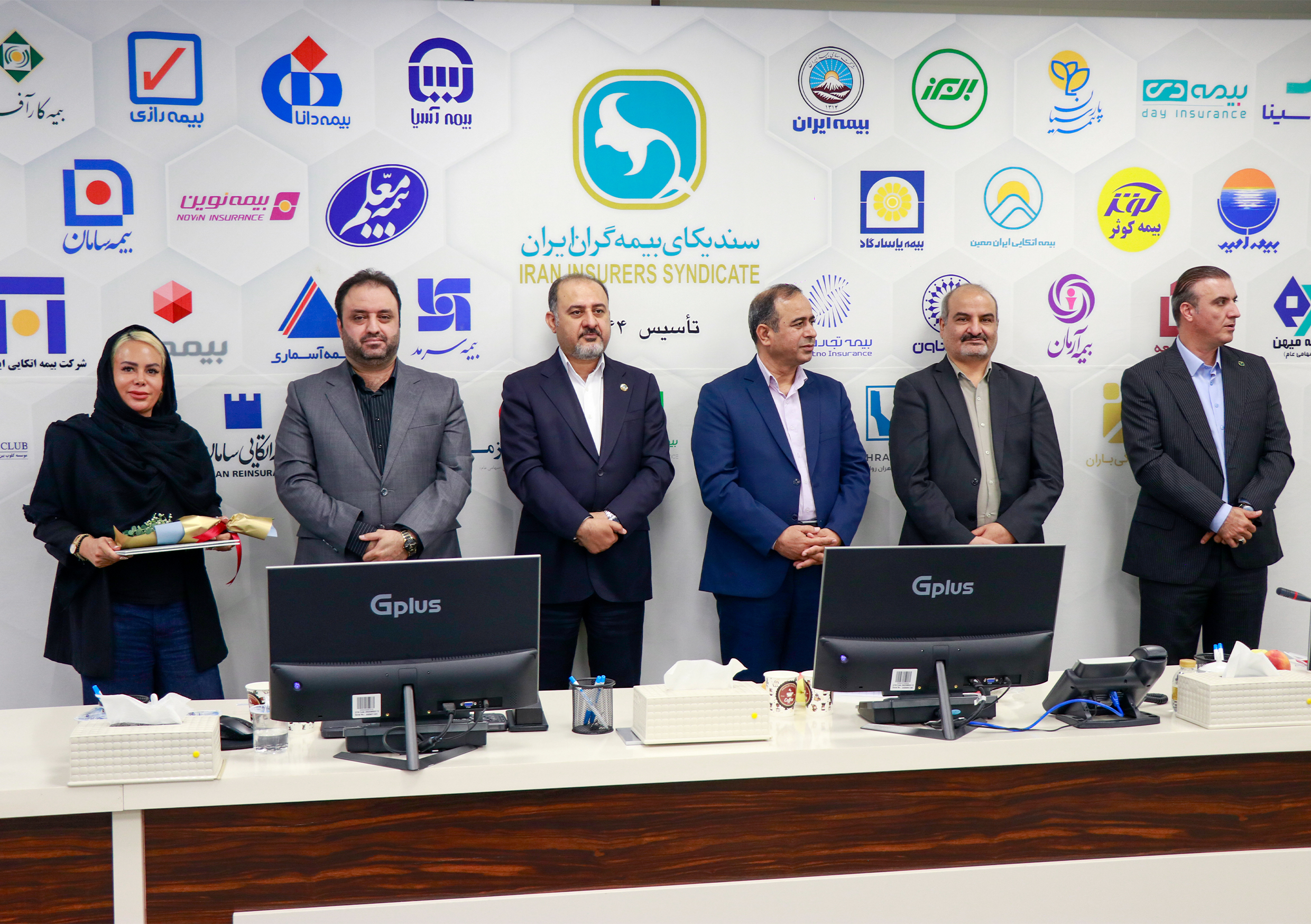 مراسم آئین تجلیل از خبرنگاران صنعت بیمه / مرداد 1403