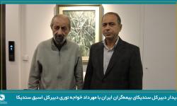 دیدار دبیرکل سندیکای بیمه‌گران ایران با مهرداد خواجه نوری دبیرکل اسبق سندیکا