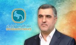 دکتر سید محمد کریمی دبیر کل سندیکای بیمه گران ایران شد