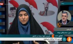 دکترکریمی در گفتگو با شبکه خبر: \r\n\r\nوضع عوارض و مالیات بیمه نامه ها را گران می کند