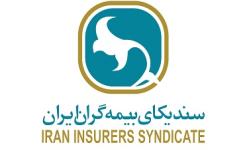 ابلاغ دستورالعمل اجرایی تبصره جدید ماده 10 آئین نامه صدور انواع گواهینامه