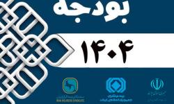 پایان دست‌اندازی سازمان‌ها به منابع بیمه‌ای مردم، به بهانه کاهش حوادث رانندگی