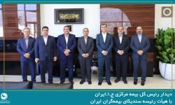تأکید بر هم‌افزایی صنعت بیمه در شرایط ویژه