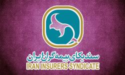 مشخص شدن اعضای هیئت رئیسه شورای هماهنگی شرکت های بیمه ای استان زنجان 